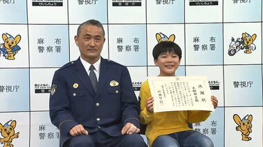 「自分が助けないと大ごとに」4歳の迷子を助けたのは9歳小学生…大人たちにお願いする事は「勇気持って」