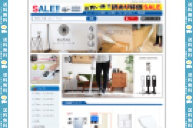 「送料無料」の縦帯バナーを掲載した詐欺サイトが増加
