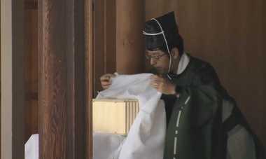 非公開の宮中祭祀「斎田点定の儀」…幕の奥では何が?