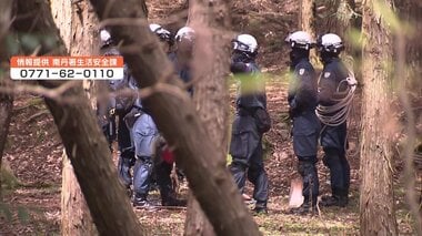 【速報】京都小学生行方不明　山の中から子どもとみられる遺体見つかる　南丹市