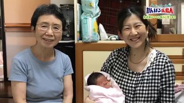 助産師が自宅出産をサポート コロナ禍で不安抱える母親の心強い味方に「満足度100点以上」
