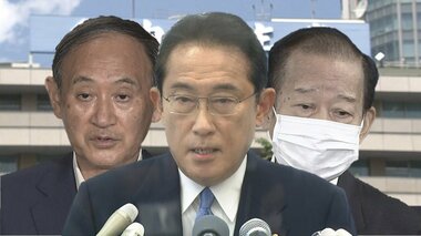 「自民党を若返らせる」岸田氏打ち出しの裏に若手応援団 菅・二階vs岸田の構図が見え隠れ 総裁選の行方は?