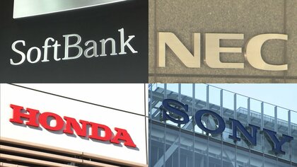 国産AI開発の新会社設立　ソフトバンク・NEC・ホンダ・ソニーグループの4社中心に…ロボット動かす「フィジカルAI」分野で導入目指す