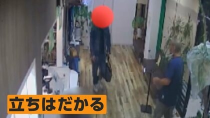 看板ネコうなる　病院の募金箱を盗むデニム男 柔道有段者の院長立ちはだかり確保の瞬間「帰れんばい！」　福岡