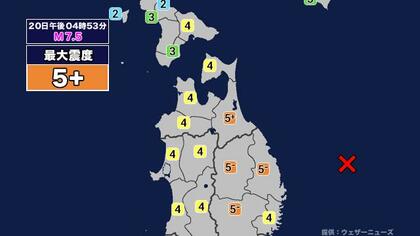 【地震】三陸沖を震源とする最大震度5強の地震が発生 津波警報等発表中