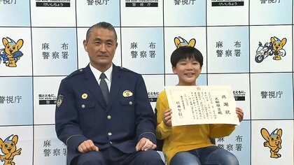 「自分が助けないと大ごとに」4歳の迷子を助けたのは9歳小学生…大人たちにお願いする事は「勇気持って」