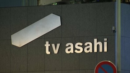テレビ朝日本社から20～30代の社外男性スタッフが転落し死亡　六本木けやき坂通りの通行人1人が巻き込まれ軽傷