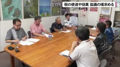 「宿泊税」導入に関する要請　宿泊事業団体が協議の場求める