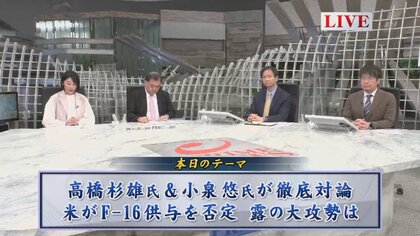 ロシアの大攻勢が予想される2～3月…迎撃のウクライナに欧米の武器供与は間に合うか