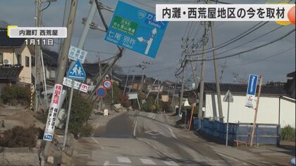 8カ月水道がない生活に「慣れた」登半島地震で甚大な液状化被害 地盤改良で自宅は無事だったものの周囲が隆起し孤立しながらも生活を続ける住民は