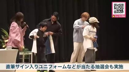 【伊藤投手×田宮選手で初コラボ！】北海道日本ハムファイターズトークショー「ロッカールームは学校の休み時間みたい」と伊藤投手”北海道応援大使プロジェクト”の一環で〈北海道小樽市〉