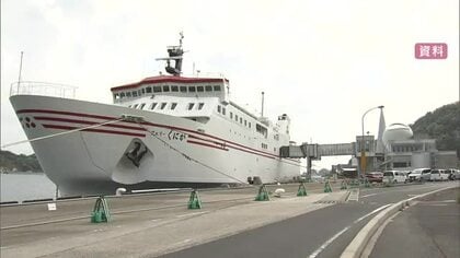 「隠岐汽船」約4年ぶり運賃値上げ　6月1日からフェリー・高速船とも約10％値上げ（島根）