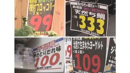 激安スーパーで繰り出される“達人の買い物術” 「商品の場所覚えておかないと買えない」【愛知発】