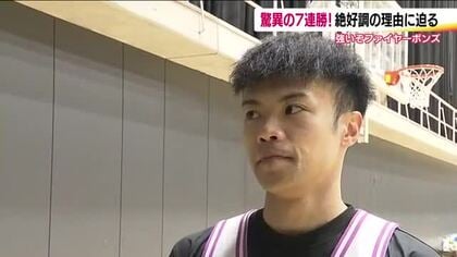 絶好調！B2・福島ファイヤーボンズ　好調のワケはハードな練習で培った走る力　チームを勝利に導く新戦力