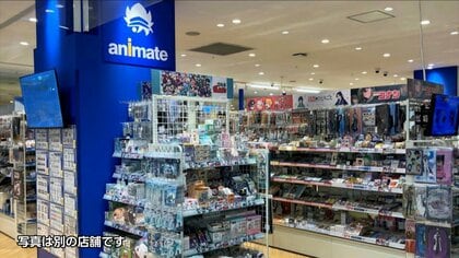 アニメイト、来年3月に高岡市に新店舗オープン　富山県内では約26年ぶりの出店