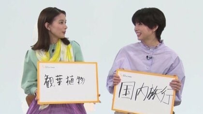 芳根京子、佐久間由衣とCM初共演　歌声も披露「新たに挑戦したいこと」回答は正反対？！