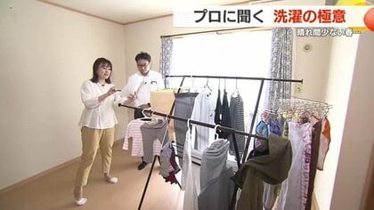 梅雨かと思うほど雨が続く今年の春　雨の日の洗濯の極意をプロに聞いてみた【鹿児島発】