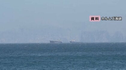 イランがホルムズ海峡を再び封鎖　「許可なく通航を試みる船舶は破壊」周辺のタンカーに無線で警告　イスラエルのレバノン攻撃に反発