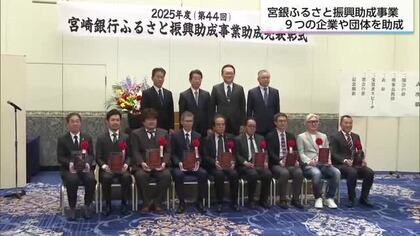 暑さに強い新品種のコメ「ひなた舞」が宮崎銀行ふるさと振興助成事業に選定