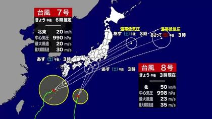 【台風情報】27日朝、宮崎県内に最接近の見込み　明け方にかけて土砂災害や浸水に十分注意を