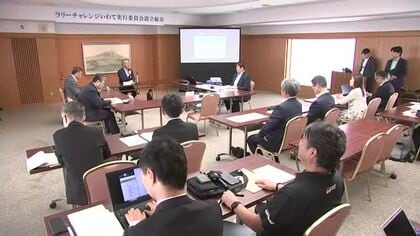 2027年冬の自動車ラリー実行委員会発足　小岩井農場で開催　岩手県