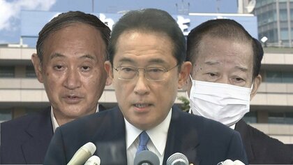 「自民党を若返らせる」岸田氏打ち出しの裏に若手応援団　菅・二階vs岸田の構図が見え隠れ　総裁選の行方は？　