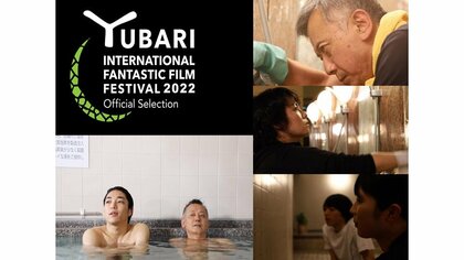 ゆうばり国際ファンタスティック映画祭に入選。映画祭で感じた「日韓の自主制作映画は真逆」