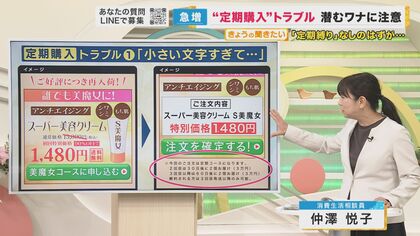 定期購入価格よりお安くなっております(*ˊ˘ˋ*) 激安で買える！と思ったら“定期購入”契約 「初回」「小さい文字