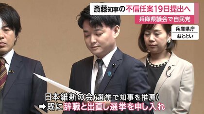 法律に基づき判断する」と明言避け…“パワハラ疑惑”兵庫・斎藤知事の不