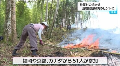 世界の食糧問題の解決に繋がるかもしれない」雑穀を育てながら、山の