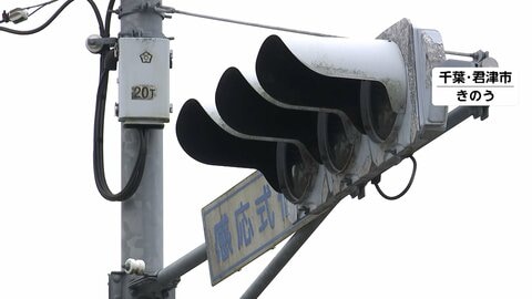 千葉県内で1万6620軒が停電　25日中の復旧目指すも一部地域で見通し示せず