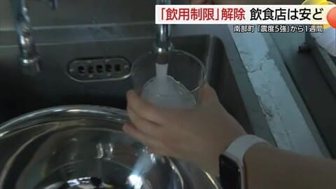 最大震度5強の地震から1週間…南部町の飲用水制限を解除　“温かい”給食も再開　日常徐々に戻る（鳥取）