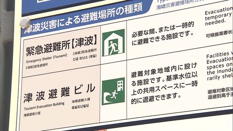 【地震・津波 その時あなたは？】人力車に客をのせた瞬間に警報「高いところに逃げてください」40センチの津波観測の浦河町は中学校に避難所　「子どもたちは垂直避難で」〈北海道〉