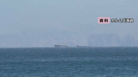 イランがホルムズ海峡を再び封鎖　「許可なく通航を試みる船舶は破壊」周辺のタンカーに無線で警告　イスラエルのレバノン攻撃に反発