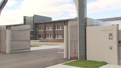 札幌拘置支所で収容中の50男性が死亡_死因は調査中…職員が朝食を運ぶ際に男性の異変に気付き医療機関に搬送するも翌日未明に死亡確認〈北海道〉