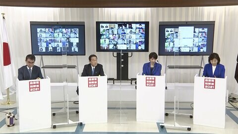 自民4候補が初のオンライン国民対話 立民「党内で政策競い」と批判