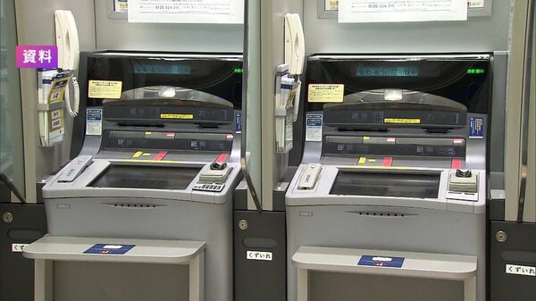 全国銀行協会会長「先端AI悪用は脅威」　ATMなど自発的に停止する可能性も｜FNNプライムオンライン