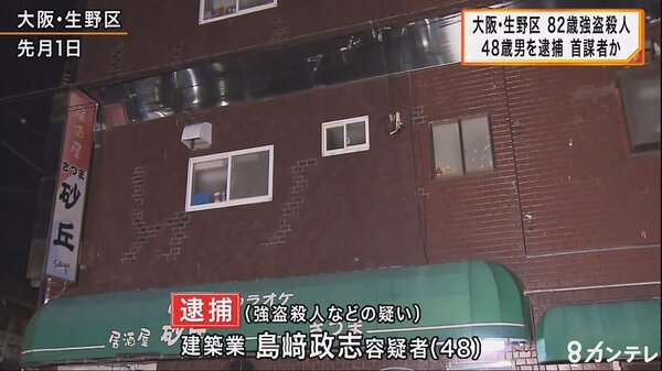 「強盗で大金手に入る…