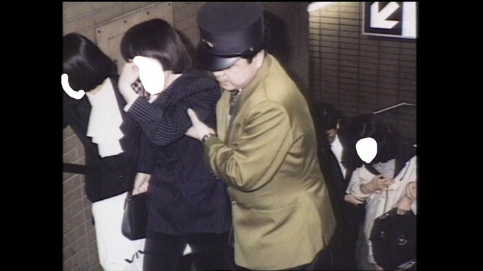 目の不調を訴える被害者が続出した 1995年3月30日