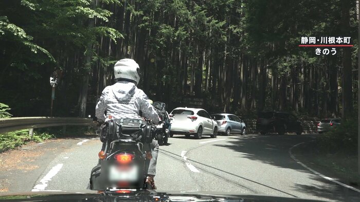 山道には先が見えないほどの渋滞が