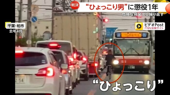 バスの前でもひょっこり運転する男