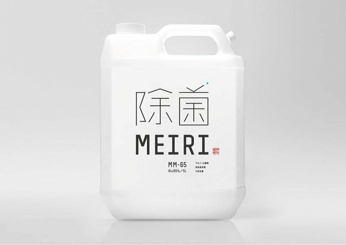 「MEIRIの除菌MM-65」(提供:明利酒類)