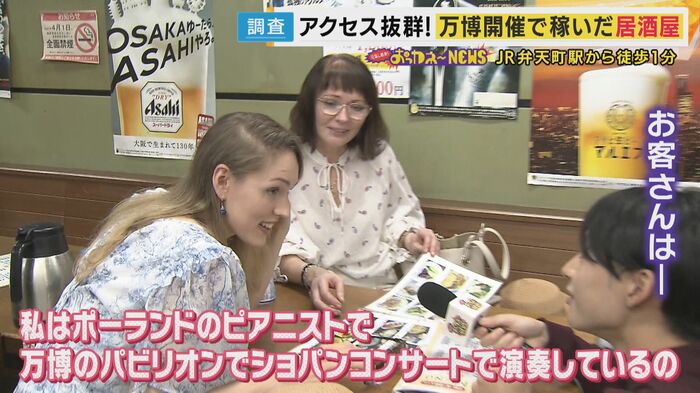 秦アナと万博会場で演奏するポーランドのピアニスト