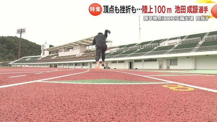 長崎から世界へ！