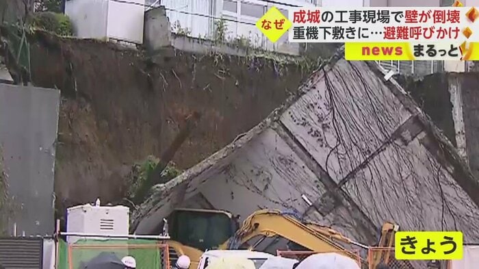 壁が接していたとみられる法面部分むき出しに