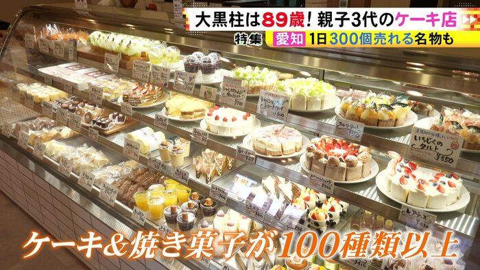 ニュースONE