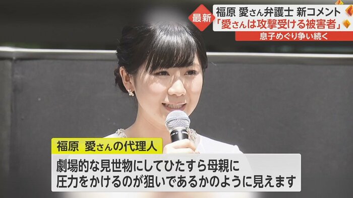 文書には江宏傑さん側に対する不信感が記されていた