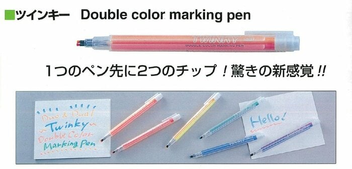 約20年前の商品の「TWINKY」