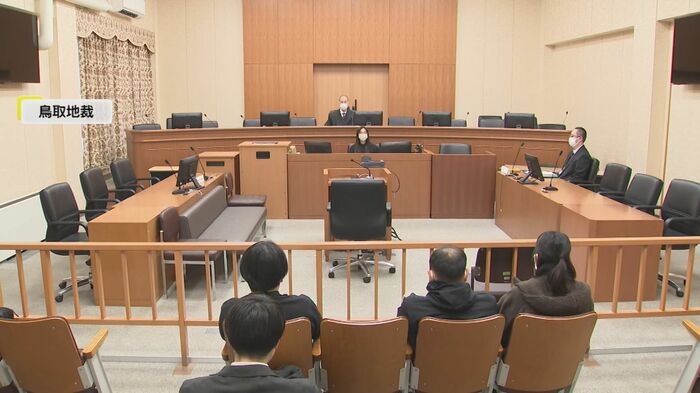 1月14日に開かれた判決公判（鳥取地裁）