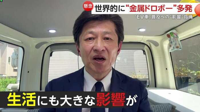 自動車ジャーナリスト・桃田建史さん(FNN投稿サイト「ビデオPost」)